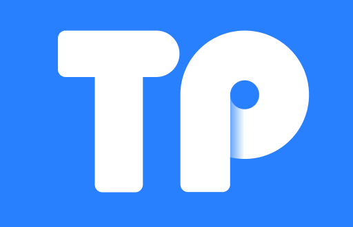 TP钱包授权查看指南：轻松管理你的资产安全